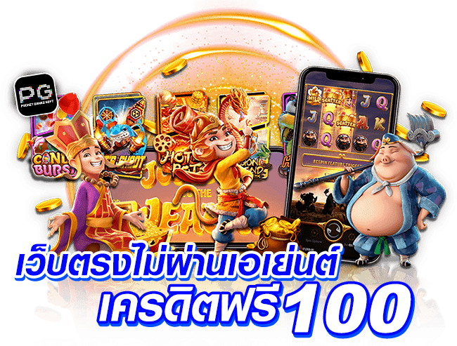 kingroman อาณาจักรคาสิโนออนไลน์ที่ยิ่งใหญ่ที่สุด แหล่งรวมเกมดังยอดนิยม